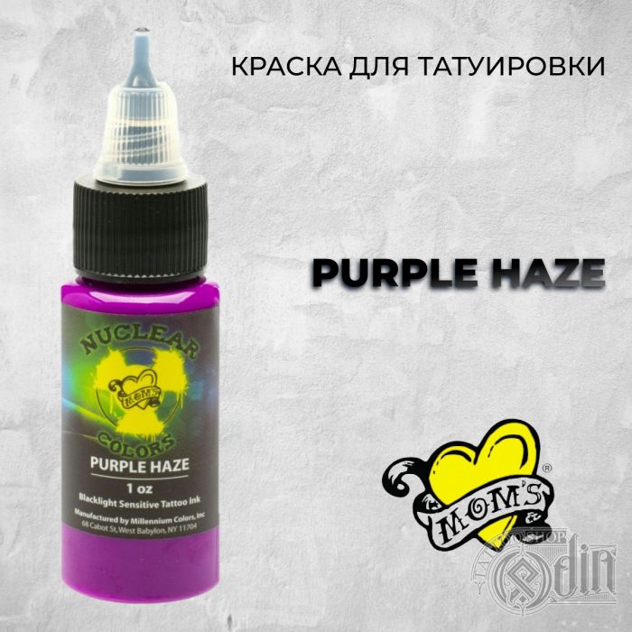 Краска для тату Mom's Nuclear Ultra Violet MOM'S Nuclear Colors  Purple Haze